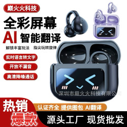 爆款M100智能翻譯藍牙高清觸控螢幕OWS夾耳式無線藍牙耳機