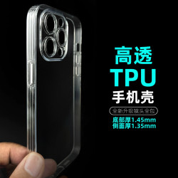 17蘋果15手機殼16iPhone16Promax保護套15Promax透明17protpu適用