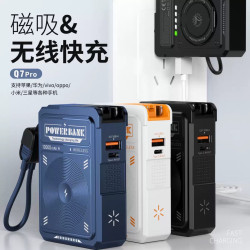 牆插磁吸無線快充充電寶自帶AC插頭10000安培三合一行動電源
