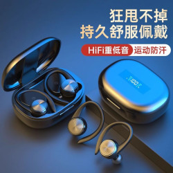 掛耳藍牙耳機無線高音質運動學生黨超長待機運動跑步降噪超長續航