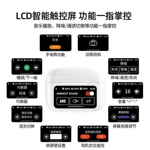爆款 A9pro無線藍牙耳機全彩觸控螢幕帶ANCENC超長續航耳機