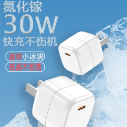 PD30W迷你小冰塊充電器雙typec數據線適用蘋果16Promax手機充電頭