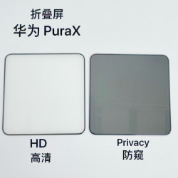 適用華爲PuraX絲印小屏鋼化膜手機螢幕保護膜濶折疊pura X玻璃膜