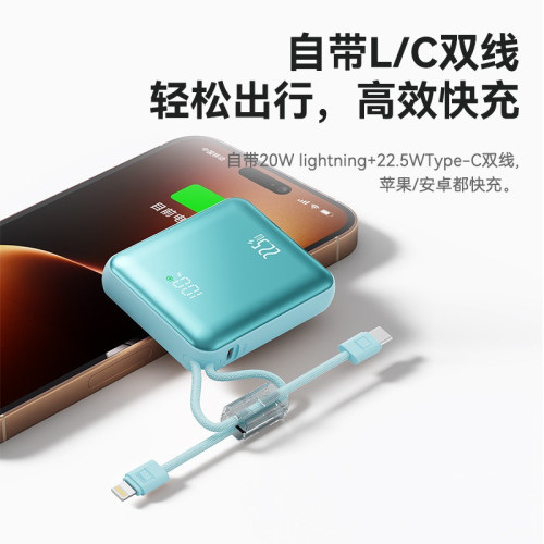 新款自帶編織線閃充充電寶網紅高顔值行動電源商務禮品
