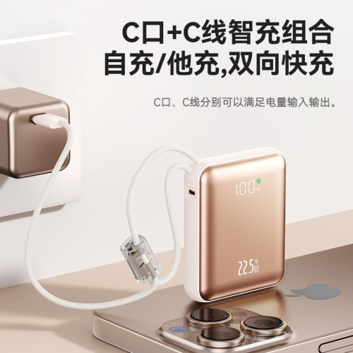新款自帶編織線閃充充電寶網紅高顔值行動電源商務禮品