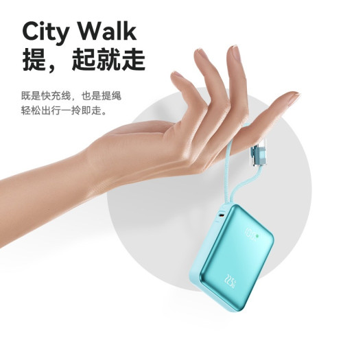 新款自帶編織線閃充充電寶網紅高顔值行動電源商務禮品
