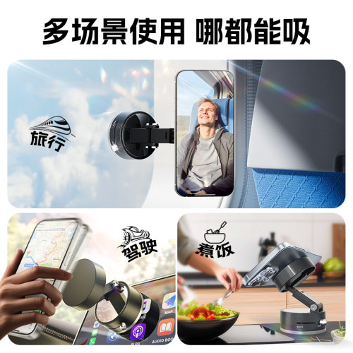 原廠真空磁吸支架車用手機支架無極旋轉中控玻璃鏡面吸盤手機支架