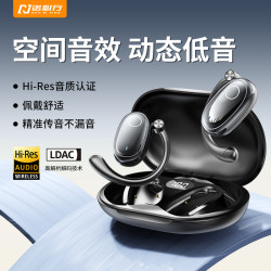  M3無線藍牙耳機骨傳導掛耳式運動藍牙耳機可調節