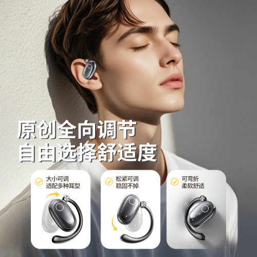  M3無線藍牙耳機骨傳導掛耳式運動藍牙耳機可調節