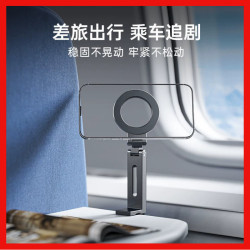 爆款旅行手機磁吸支架magsafe可攜式夾子旋轉折曡通用手機支