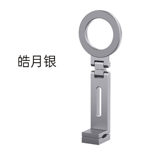 爆款旅行手機磁吸支架magsafe可攜式夾子旋轉折曡通用手機支
