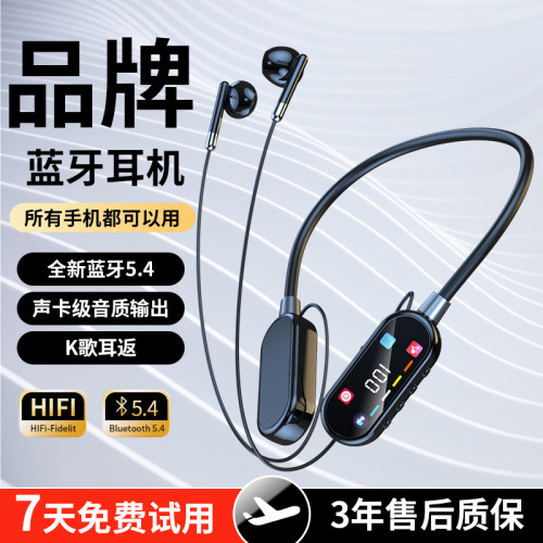 2025新款數顯降噪掛脖藍牙耳機真無線全入耳式運動久戴不痛 2025新款數顯降噪掛脖藍牙耳機真無線全入耳式運動久戴不痛