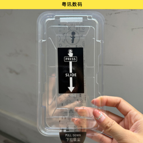 適用蘋果17全透明無塵倉鋼化膜iphone16手機膜16pro手機15防窺14