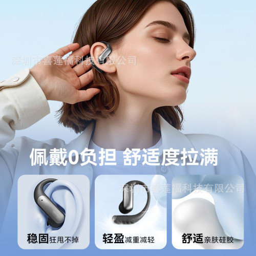 Miniso爆款AI翻譯藍牙耳機M118OWS不入耳掛耳式長續航耳機