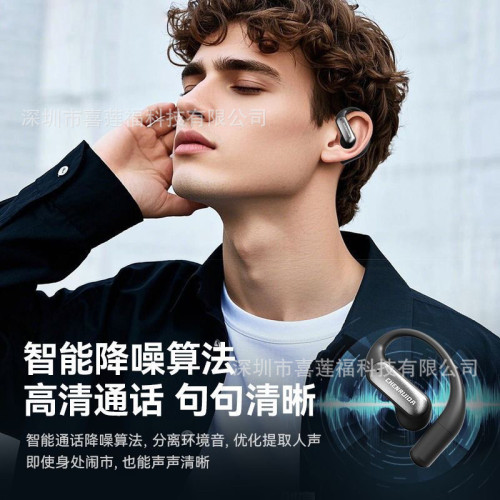 Miniso爆款AI翻譯藍牙耳機M118OWS不入耳掛耳式長續航耳機