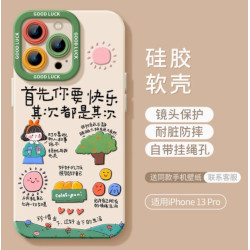 適用蘋果16promax手機殼iphone16新款13首先你要快樂15文字15pro
