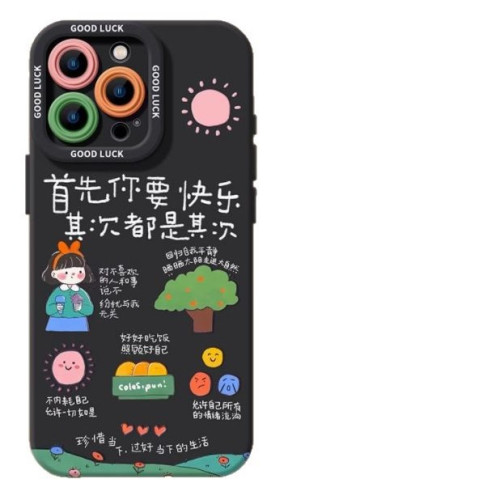 適用蘋果16promax手機殼iphone16新款13首先你要快樂15文字15pro