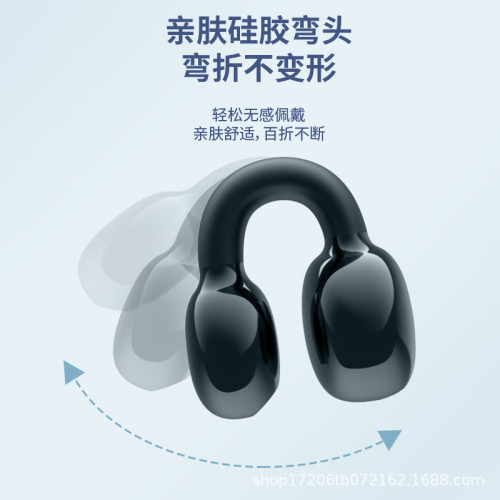 YX09新款藍牙耳機不入耳耳夾式立體聲耳釦式超長待機迷你運動