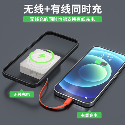 三合一磁吸充電寶5000安培自帶線可攜式22.5W雙向快充迷你行動電源