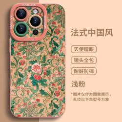 風適用於蘋果13手機殼16Pro高級16可愛12新款mini卡通15pro