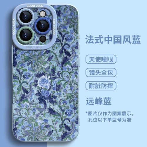 風適用於蘋果13手機殼16Pro高級16可愛12新款mini卡通15pro