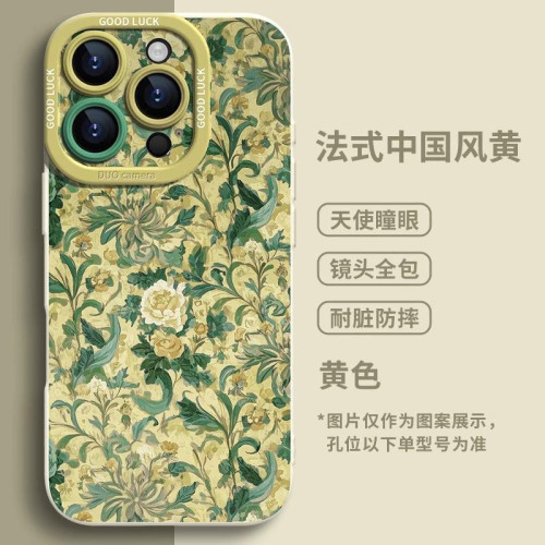 風適用於蘋果13手機殼16Pro高級16可愛12新款mini卡通15pro