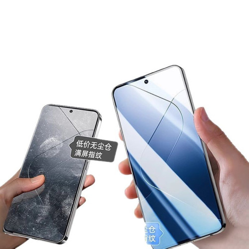 適用小米15鋼化膜高清無塵倉紅米k80小米15手機鋼化膜超音波解鎖 適用小米15鋼化膜高清無塵倉紅米k80小米15手機鋼化膜超音波解鎖