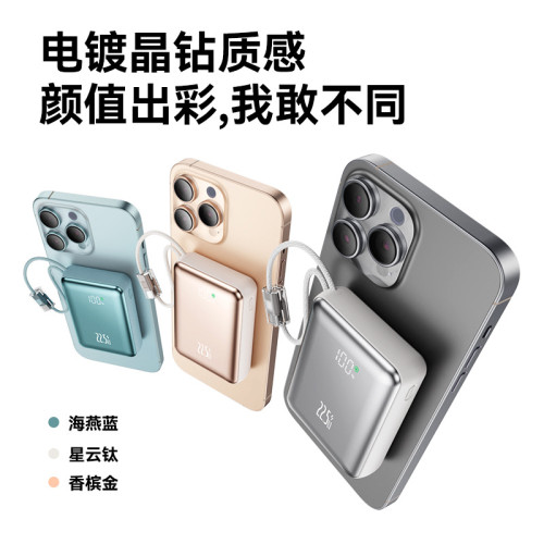 官方新款電鍍PD快充自帶線1/2萬安培充電寶超大容量行動電源