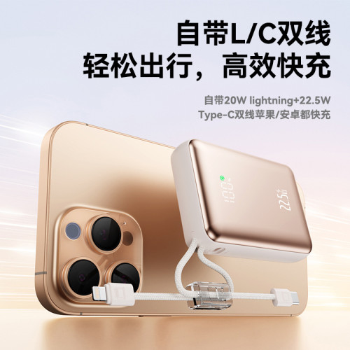 官方新款電鍍PD快充自帶線1/2萬安培充電寶超大容量行動電源