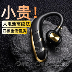 2025新無線藍牙耳機大電量OWS開放式續航入耳運無線藍牙耳機跑步