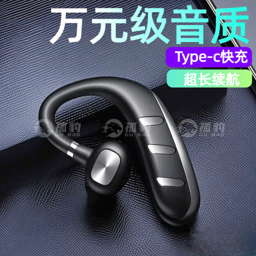 2025新無線藍牙耳機大電量OWS開放式續航入耳運無線藍牙耳機跑步