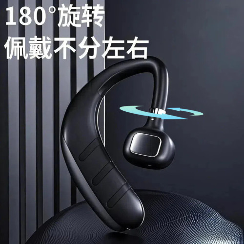 2025新無線藍牙耳機大電量OWS開放式續航入耳運無線藍牙耳機跑步