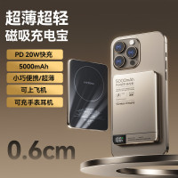 3C認證鋁合金磁吸無線超薄magsafe行動電源20W雙向快充行動電源