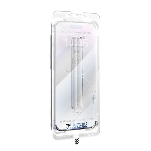 適用蘋果17無塵倉鋼化膜16promax手機膜16pro手機15防窺膜秒貼盒