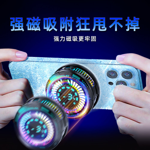 F29手機散熱器半導體製冷手遊散熱器