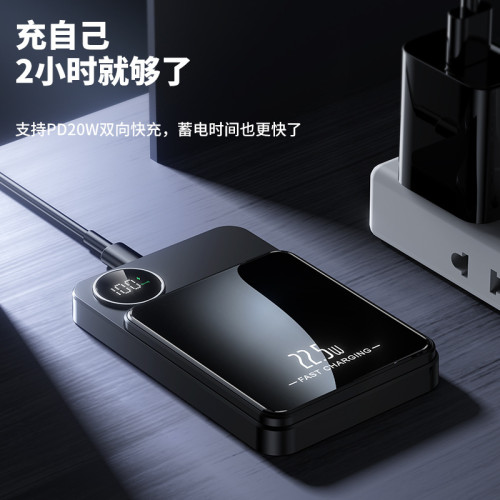 超薄Magsafe磁吸充電寶10000安培大容量小巧便捷無線快充行動電源