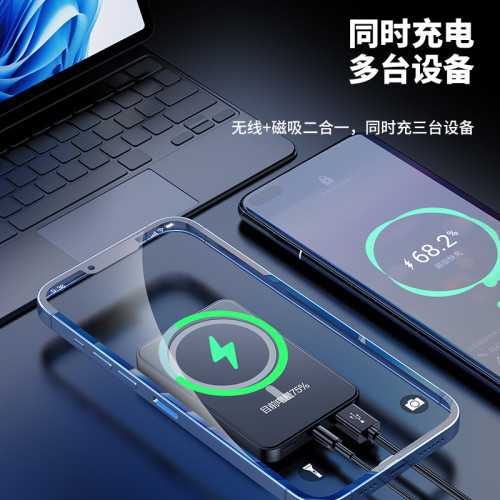 超薄Magsafe磁吸充電寶10000安培大容量小巧便捷無線快充行動電源