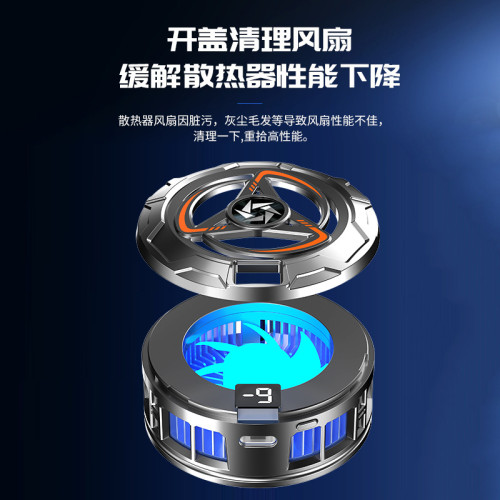 HZ01數顯結冰款手機散熱器磁吸背夾通用半導體製冷降溫神器