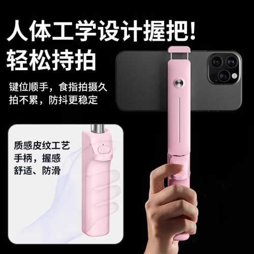 2025超迷你自拍桿小巧可攜式藍牙360旋轉手機拍照神器口袋助拍支架