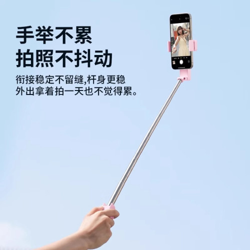 2025超迷你自拍桿小巧可攜式藍牙360旋轉手機拍照神器口袋助拍支架