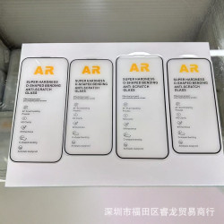 適用蘋果16ProMax鋼化膜AR增透降反射iPhone15Pro螢幕保護膜全屏
