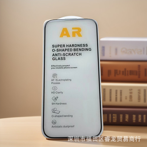 適用蘋果16ProMax鋼化膜AR增透降反射iPhone15Pro螢幕保護膜全屏