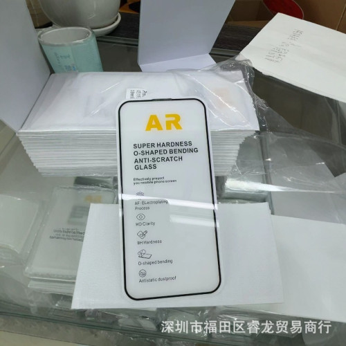 適用蘋果16ProMax鋼化膜AR增透降反射iPhone15Pro螢幕保護膜全屏