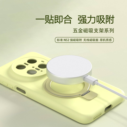 適用於華爲mate70五金磁吸支架款液態矽膠全包手機保護套
