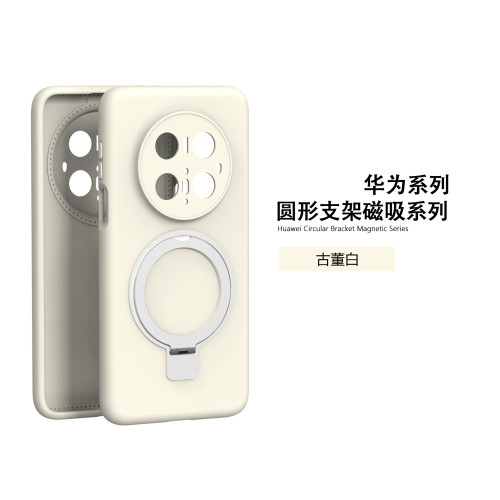 適用於華爲mate70五金磁吸支架款液態矽膠全包手機保護套