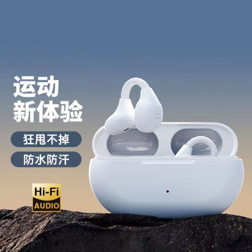 2025新款骨傳導耳機久戴不痛運動耳夾式藍牙耳機不入耳真無線
