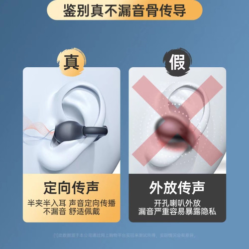 2025新款骨傳導耳機久戴不痛運動耳夾式藍牙耳機不入耳真無線