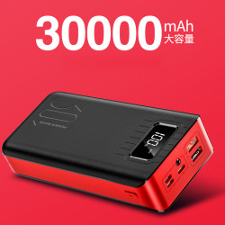 充電寶超大容量30000安培行動電源手機快充3萬mAh充電數顯
