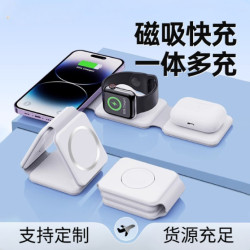 三合一magsafe折曡typec充電線磁吸手機耳機手錶無線充電器支架充