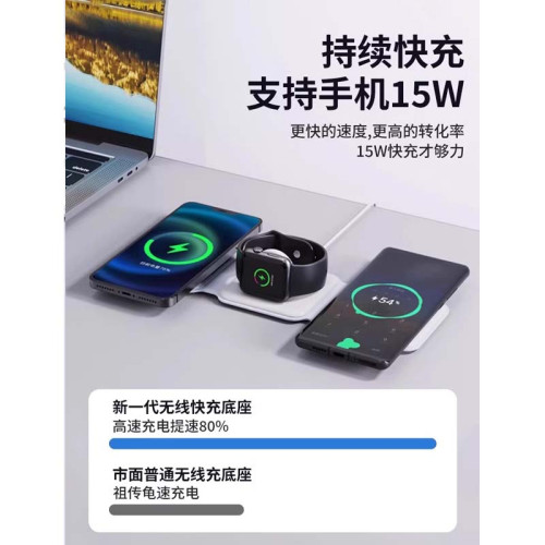 三合一magsafe折曡typec充電線磁吸手機耳機手錶無線充電器支架充